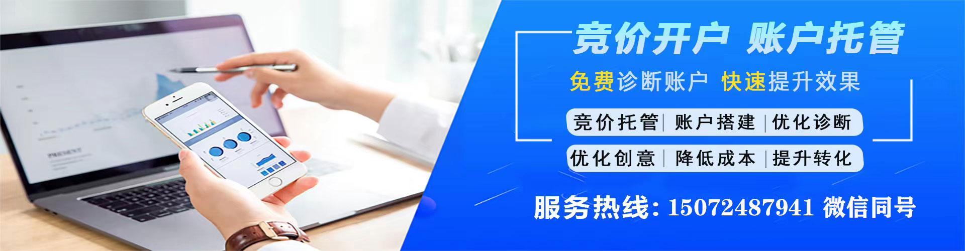 丘北谷歌竞价